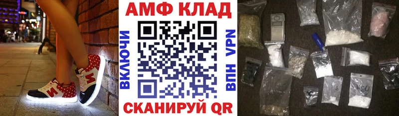 АМФЕТАМИН VHQ  Сегежа 