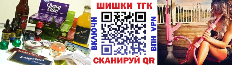 Cannafood конопля  Сегежа 