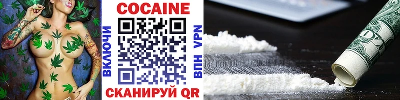 Cocaine FishScale  Сегежа 