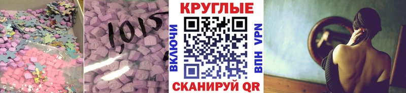 ЭКСТАЗИ 280мг  Сегежа 
