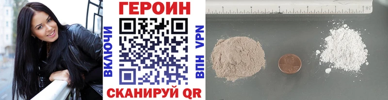 даркнет сайт  Сегежа  Героин афганец 