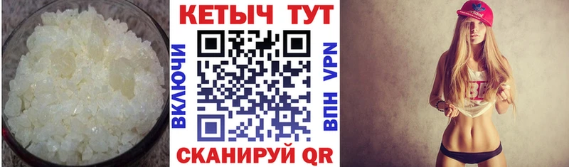 КЕТАМИН ketamine  Сегежа 
