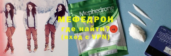 прущие крисы Белокуриха