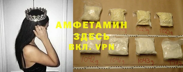 герыч Беломорск