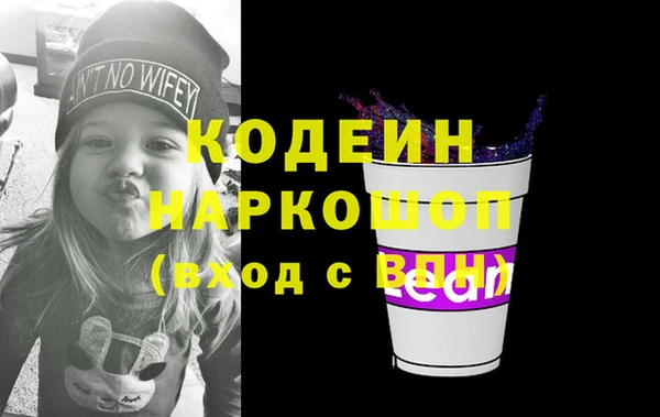 прущие крисы Белокуриха