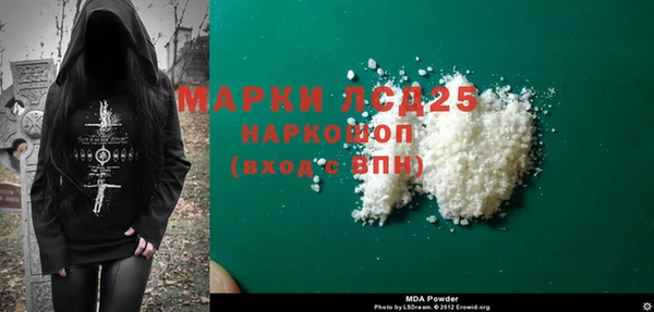 герыч Беломорск
