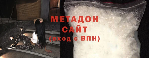 первитин Балахна