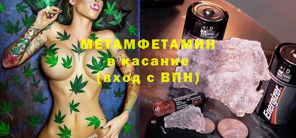 герыч Беломорск