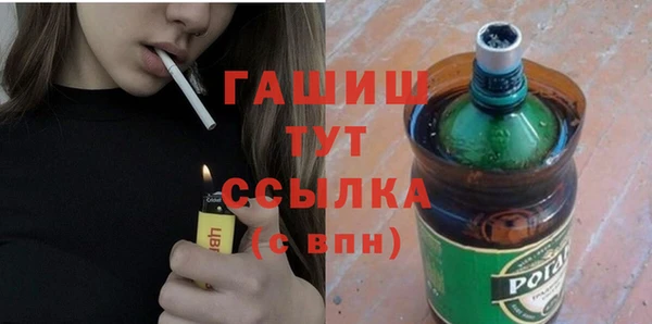 прущие крисы Белокуриха