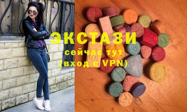 ALPHA PVP Белоозёрский