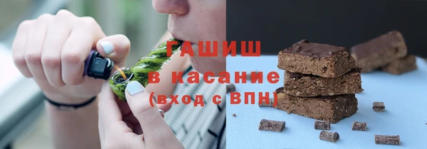 ALPHA PVP Белоозёрский