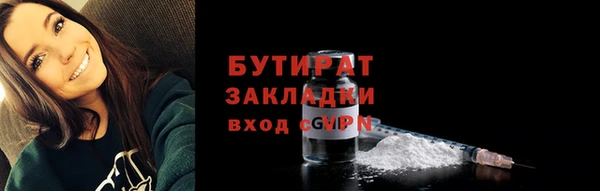 герыч Беломорск