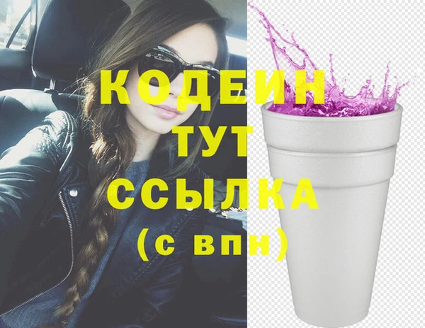 кокаин премиум Покровск