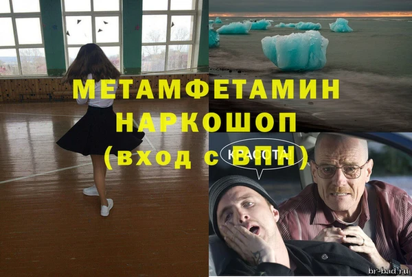ALPHA PVP Белоозёрский