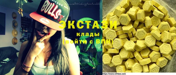 прущие крисы Белокуриха