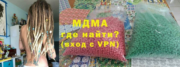 ALPHA PVP Белоозёрский