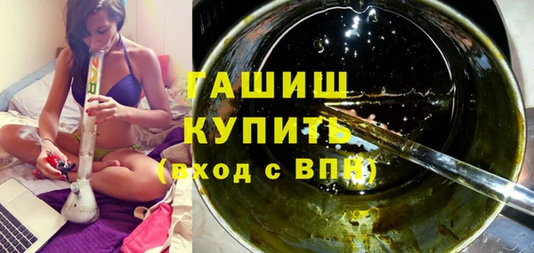 прущие крисы Белокуриха