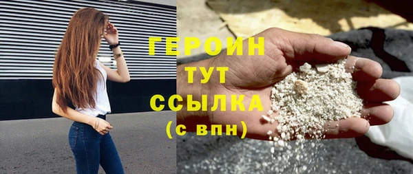 ALPHA PVP Белоозёрский