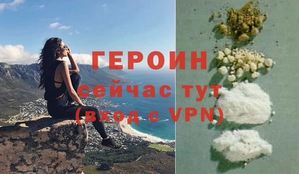 ALPHA PVP Белоозёрский
