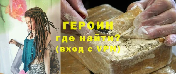 герыч Беломорск
