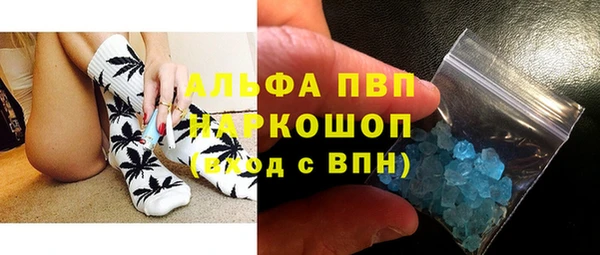 герыч Беломорск