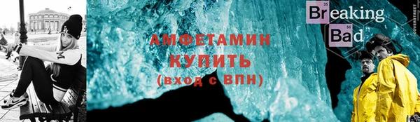 ALPHA PVP Белоозёрский