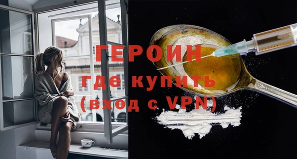 герыч Беломорск