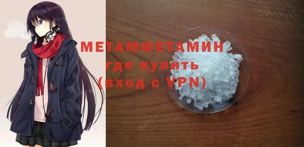 прущие крисы Белокуриха