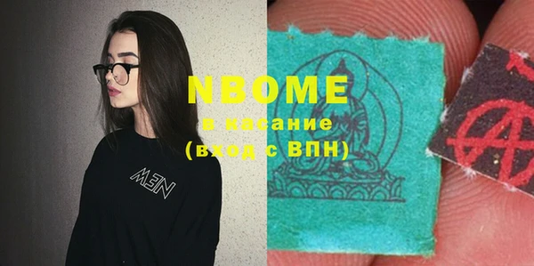 прущие крисы Белокуриха