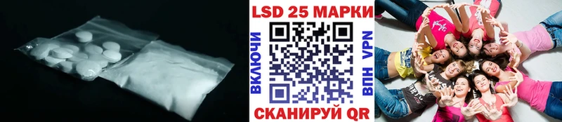 LSD-25 экстази кислота  даркнет сайт  Сегежа 