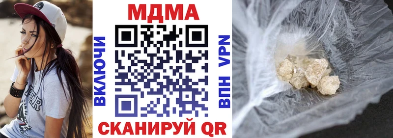 купить наркоту  Сегежа  МДМА VHQ 