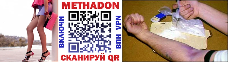 МЕТАДОН мёд  Сегежа 