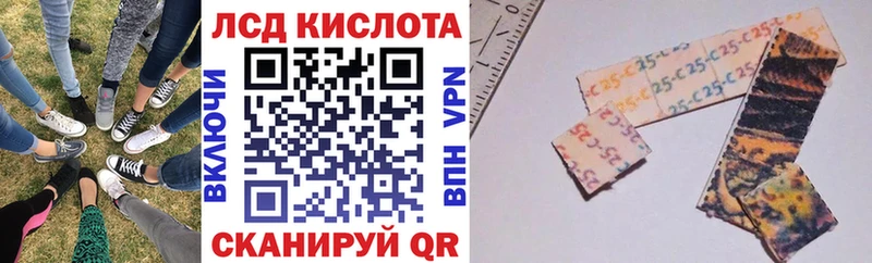 Марки 25I-NBOMe 1,5мг  закладка  Сегежа 