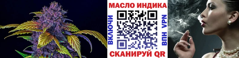 ОМГ ОМГ ссылка  Сегежа  Дистиллят ТГК Wax 
