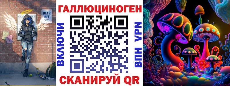 купить   Сегежа  Псилоцибиновые грибы ЛСД 
