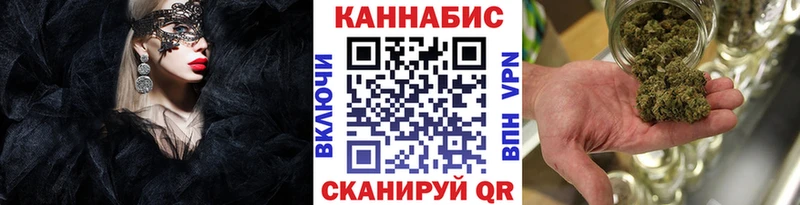МАРИХУАНА семена  shop клад  Сегежа  купить наркотик 